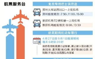 河南网络赋能高质量发展 “数字化”下的中原新篇章