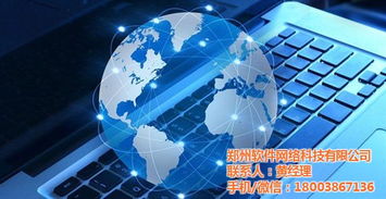 河南区块链商城开发 软通网络引领区域数字商业新变革