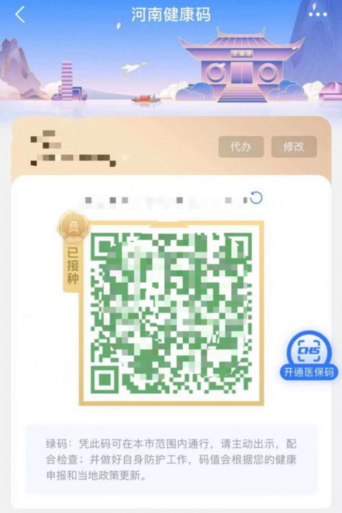 河南长安网携手今日头条，筑牢网络安全新防线