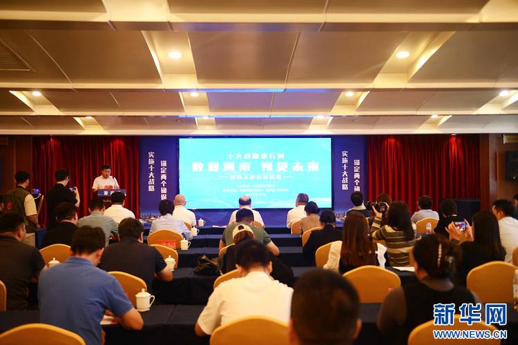 十大战略进行时数智河南豫见未来网络主题宣传活动在河南鹤壁启动